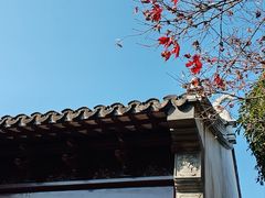 -檀园