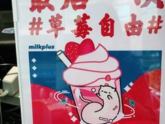 -milkplus·泰式奶茶(较场东路店)