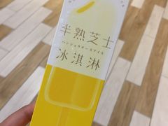-好利来(万卉路店)
