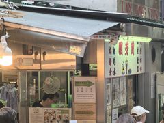 -兰芳园(中环老店)