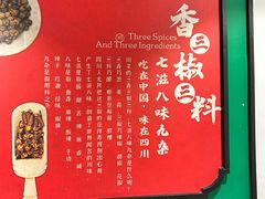 -川香鼎盛·川府家宴商务宴请(市桥富华总店)