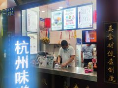 门面-阿姨奶茶专卖(舌涧道杭州惠民路创始店)