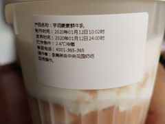 -一鸣真鲜奶吧(中央花园店)