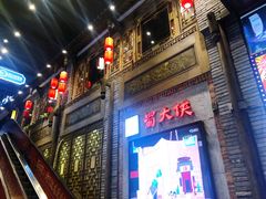 门面-蜀大侠火锅(寰球文化地标·总府店)