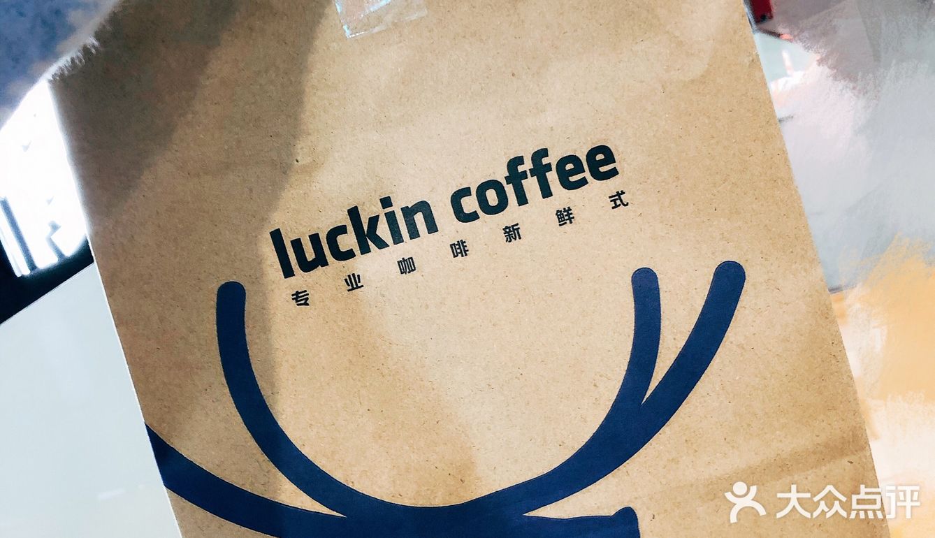 luckin coffee