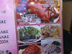 -潮喜竹溪荔湖酒家(荔枝湾店)