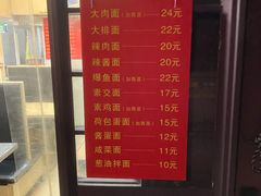 -小桃园餐厅