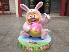 -济南方特东方神画