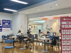 -诺亚雅思托福北郊中心(凤城路店)