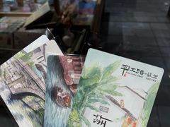 -猫的天空之城概念书店(苏州诚品店)
