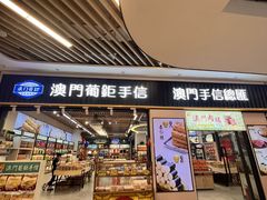 -横琴购口岸商业广场