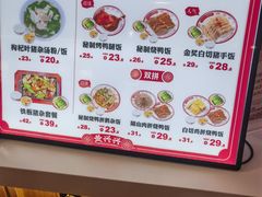 -黄兴兴白切专门店(南宁万象城店)
