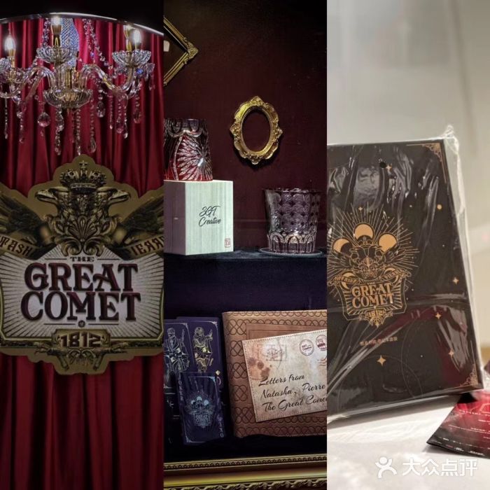 交通银行前滩31演艺中心图片