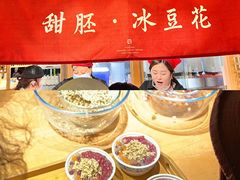 -沙州食驿·非遗小吃夜市