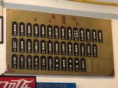 -东泰祥生煎馆(长宁路店)