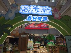 -凯德MALL(西直门店)