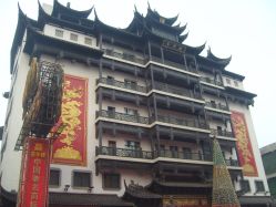 -荟华楼金店(中街店)