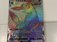 -长阳创谷