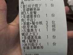 -千百味红餐厅·非遗江西菜(绿地双子塔总店)