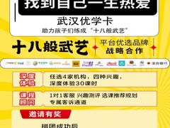 -斯坦星球青少儿编程机器人科学乐高思维专注力科创竞赛规划(武汉凯德西城学习中心)