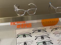 -视野联行眼镜•蔡司•依视路(温江店)