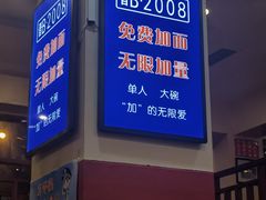 -晋B2008刀削面(小南庄店)
