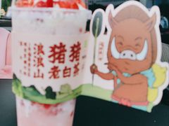 -奈雪的茶(苏宁广场店)