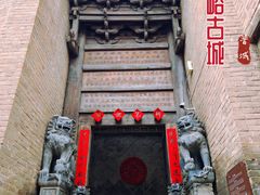 -郭峪古城