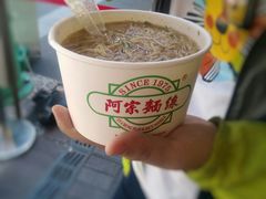 -阿宗面线(西门町店)