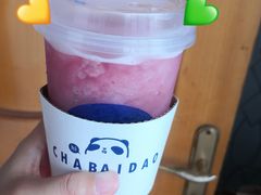 -茶百道(翠柏店)