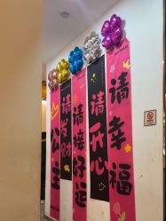 -丝域养发馆