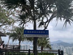 -鹿回头风景区
