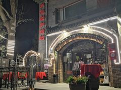 -申德勒西餐厅(日坛路总店)