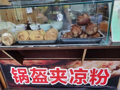 -刘氏方酥锅盔(古城总店)