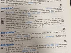 -新航道雅思托福·留学·考研培训(人民广场校区)
