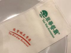 -翠华餐厅(宝安壹方城店)