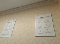 -安和美容·皮肤管理中心