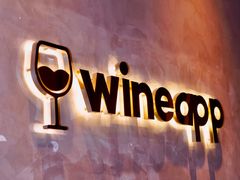 -wineapp葡萄酒餐吧(外滩金融中心店)