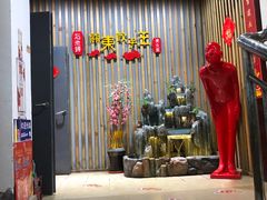-石老头关东饺子王·东北菜(嘉华鑫城店)