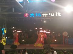 -渔家火锅·海鲜自助餐·演艺(亚龙湾天域酒店)