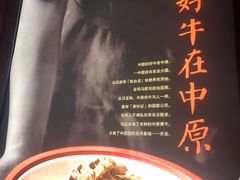 -掌柜的店·河南菜(世茂店)