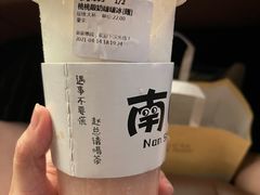 -赵总请喝茶(海岸城店)