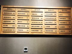 -炖物24章·顺时轻养茶(杭州保利时光里店)