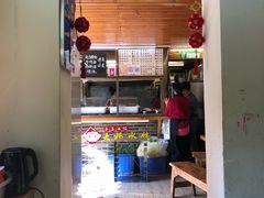 门面-大妈水饺(文华巷店)