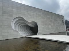 -中国宣纸文化园