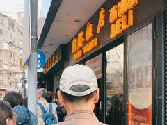 -国际饭店·帆声西饼屋(黄河路店)