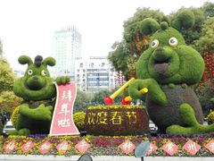 -常州古运河南大街文化旅游区-人民公园