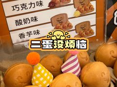 -江南环球港