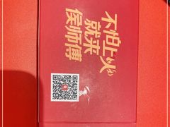 -侯师傅热炒店(印象城店)