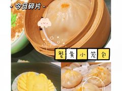 -蟹榭(静安寺晶品商场店)